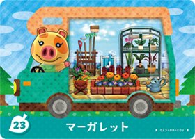 とびだせどうぶつの森 amiibo+ カード マーガレット 23