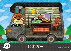 とびだせどうぶつの森 amiibo+ カード