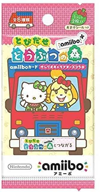 【新品未開封】とびだせ どうぶつの森 amiiboカード サンリオキャラクターズコラボ 1パック　復刻版のサムネイル