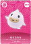 どうぶつの森 amiiboカード ゆうたろう 第5弾 No.419 100円