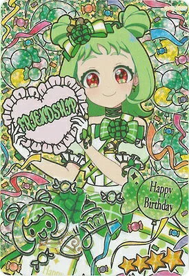 おねがいアイプリ 第3弾 ハッピーバースデー！グリーン(ぐみ) ★4 OA3-023P…