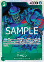 ONE PIECEカードゲーム Anime25thcollection SR アーロン EB02-011
