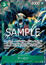 ONE PIECEカードゲーム Anime25thcollection SR アーロン EB02-011