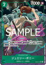 ONE PIECEカードゲーム Anime25thcollection SR ジュエリー・ボニー EB02-015 【パラレル】