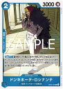 ONE PIECEカードゲーム Anime25thcollection R ドンキホーテ・ロシナンテ EB02-025