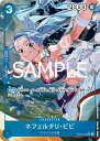 ONE PIECEカードゲーム Anime25thcollection SR ネフェルタリ・ビビ EB02-026 【パラレル】