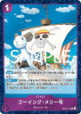 ONE PIECEカードゲーム Anime25thcollection R ゴーイング・メリー号 EB02-041