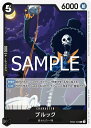 ONE PIECEカードゲーム Anime25thcollection R ブルック EB02-048