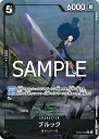 ONE PIECEカードゲーム Anime25thcollection R ブルック EB02-048 【パラレル】