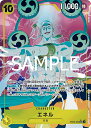 ONE PIECEカードゲーム Anime25thcollection SR エネル EB02-052 【パラレル】