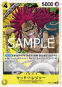ONE PIECEカードゲーム Anime25thcollection C マッド・トレジャー EB02-057