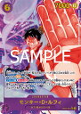 ONE PIECEカードゲーム Anime25thcollection SEC モンキー・D・ルフィ EB02-061 【パラレル】