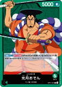 ONE PIECEカードゲーム L 光月おでん OP01-031