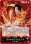 ONE PIECEカードゲーム 強大な敵 L ポートガス・D・エース OP03-001 50円