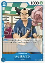 ONE PIECEカードゲーム 謀略の王国 C いっぽんマツ OP04-042