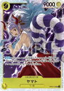 ONE PIECEカードゲーム 謀略の王国 SR ヤマト OP04-112