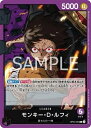 ONE PIECEカードゲーム 新時代の主役 L モンキー・D・ルフィ OP05-060