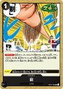 ONE PIECEカードゲーム 500年後の未来 UC 剃 OP07-094