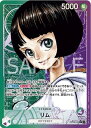 ONE PIECEカードゲーム 新たなる皇帝 L リム OP09-022 【パラレル】