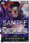 ONE PIECEカードゲーム 新たなる皇帝 SR マーシャル・D・ティーチ OP09-093 80円