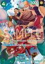 ONE PIECEカードゲーム 王族の血統 SP R ウルージ OP07-021 【スペシャル】 (OP10)