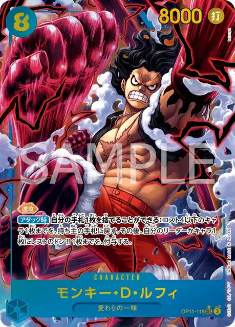 楽天市場】ワンピースカード 神速の拳(キャラクターモンキー・D 楽天市場】ワンピースカード 神速の拳(キャラクターモンキー・D