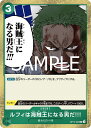 ONE PIECEカードゲーム 師弟の絆 R ルフィは海賊王になる男だ!!! OP12-039