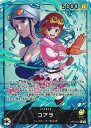 ONE PIECEカードゲーム 師弟の絆 L コアラ OP12-081 【パラレル】