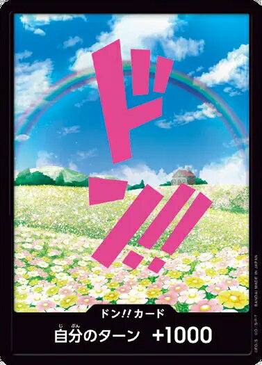 楽天市場】レベッカ ワンピースカード(トレーディングカード 楽天市場】レベッカ ワンピースカード(トレーディングカード