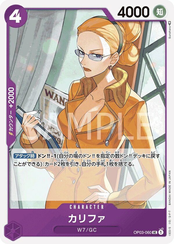 ONE PIECEɥ ץߥ֡ PRB-01 UC ե OP03-060