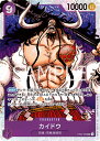 ONE PIECEカードゲーム プレミアムブースター PRB-01 SR カイドウ ST04-003