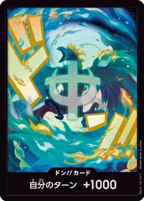 乐天商城 - ONE PIECEカードゲーム プレミアムブースター PRB-02 ドン!!カード (マルコ) 【パラレル】