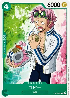 ONE PIECE�����ɥ����� C ���ӡ� ST02-006