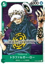 ONE PIECEカードゲーム SR トラファルガー ロー ST02-009