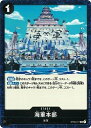ONE PIECEカードゲーム C 海軍本部 ST06-017