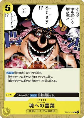 ONE PIECEɥ ST07-015 ؤθ C