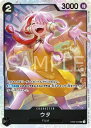ONE PIECEカードゲーム ST08-002 ウタ SR