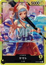 ONE PIECEカードゲーム ST09-001 ヤマト L
