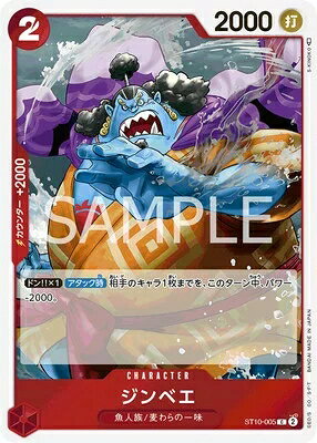 ONE PIECE�����ɥ����� C ����٥� ST10-005
