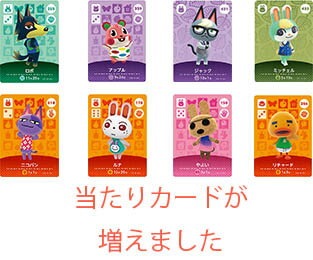 �ɤ��֤Ĥο� amiibo ������ 1��5�� amiibo+ ������ ����� 10�祻�åȡڹ�ɾ�Τ����ɲä��ޤ����ۥ��ꥸ�ʥ�ѥå�