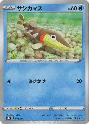 ݥ󥫡ɥ 㥤ˡV PK-S4a-045 ޥ()