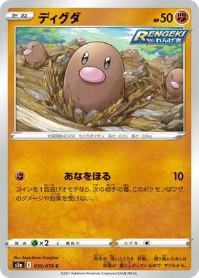楽天市場】ポケモンカード 双璧のファイターの通販
