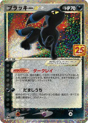 pk-s8a-p-012.jpg