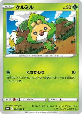 乐天商城 - ポケモンカードゲーム イーブイヒーローズ PK-S6a-004 クルミル C