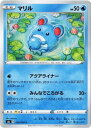 ポケモンカードゲーム イーブイヒーローズ PK-S6a-016 マリル C