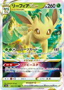 ポケモンカードゲーム PK-S12a-012 リーフィアVSTAR RRR