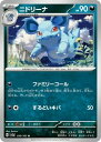 ポケモンカードゲーム PK-SV2a-030 ニドリーナ U