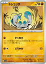 ポケモンカードゲーム PK-SV2D-038 ドジョッチ C