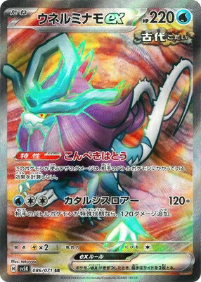 楽天市場】ポケモンカード サンムーン srの通販 楽天市場】ポケモンカード サンムーン srの通販