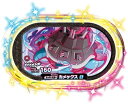 ポケモンメザスタ ダブルチェイン3弾 ☆6 カメックス 3-3-003